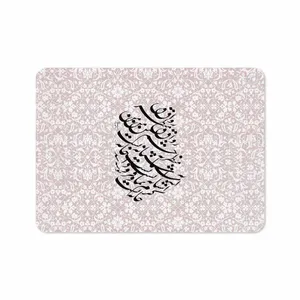 MAHOOT Nastaliq-2 Cover Sticker for Apple iPad Pro 11 2018 A2013
