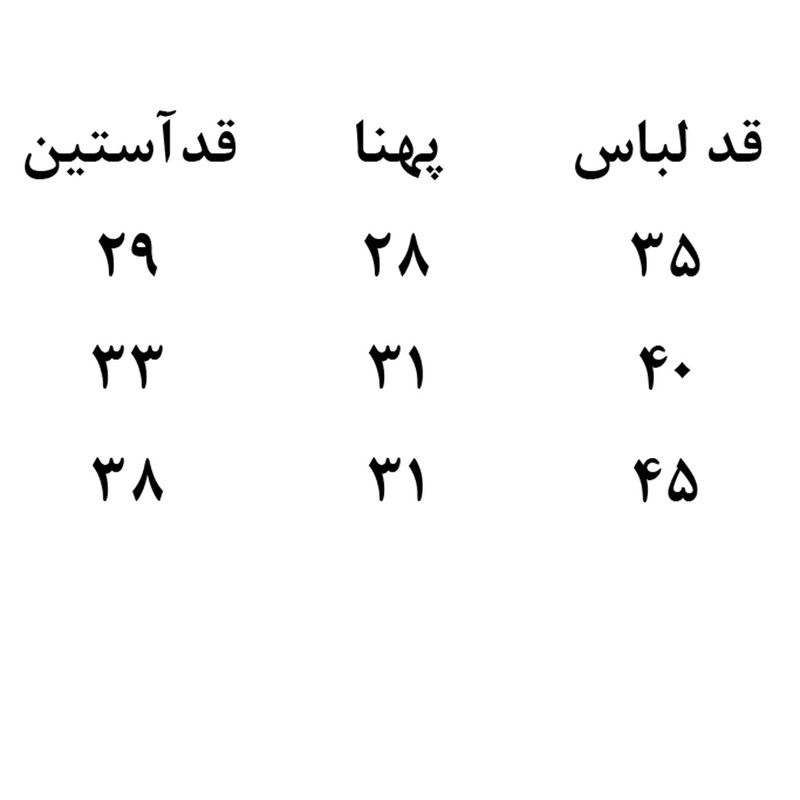 پلیور دخترانه طرح فلامینگو کد 99-47 رنگ صورتی پلیور دخترانه طرح فلامینگو کد 99-47 رنگ صورتی