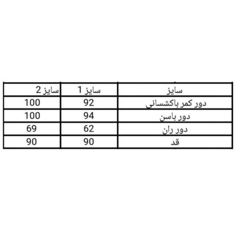 شلوار زنانه مدل فوتر مام استایل دمپا پاکتی