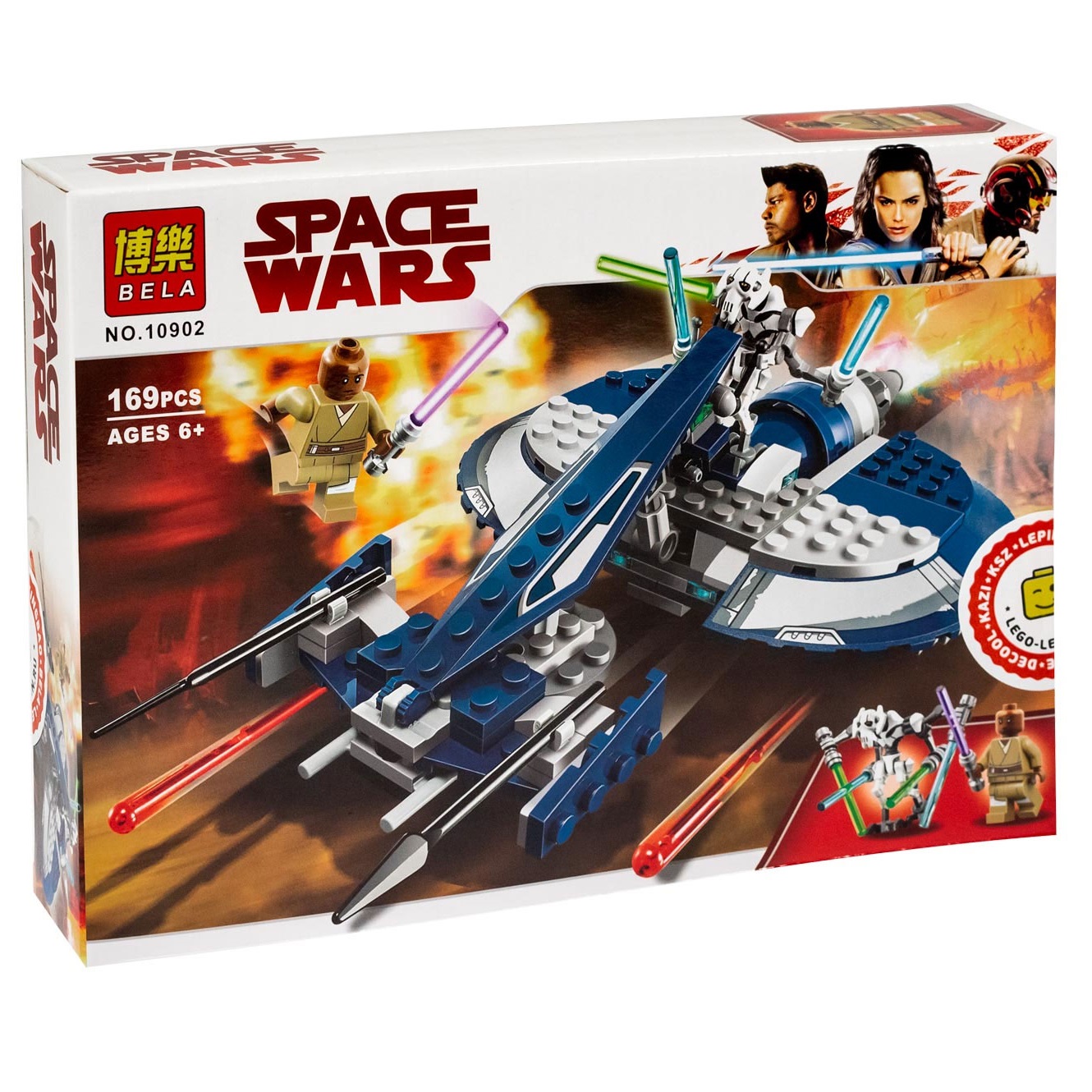 ساختنی بلا مدل Space Wars کد 10902