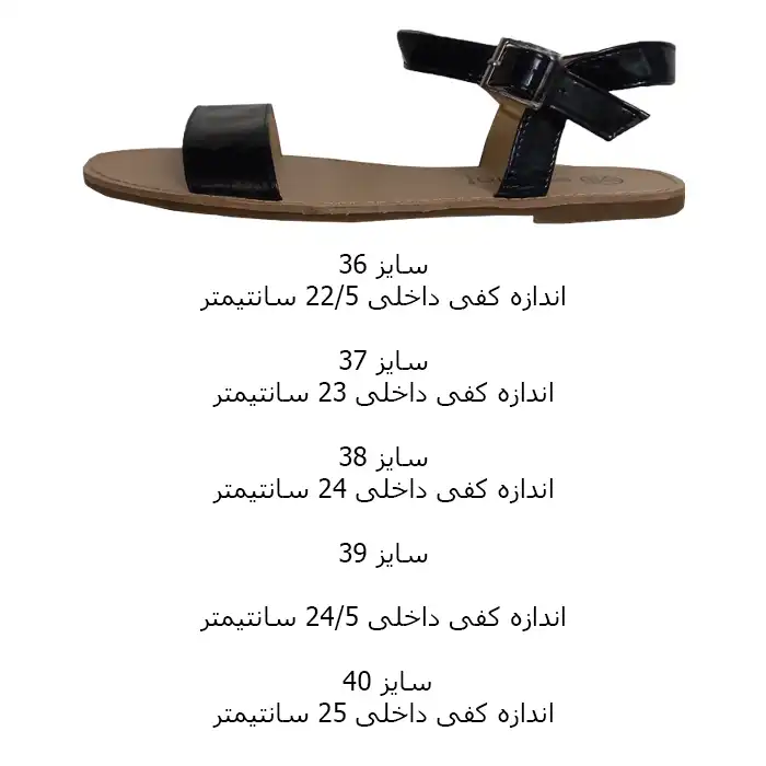صندل زنانه اسمارا مدل SS20