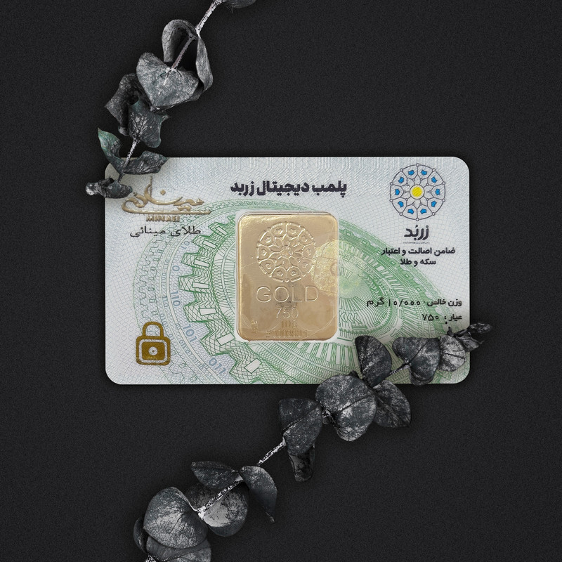 شمش طلا 18 عیار زربد مدل 10000 - 5