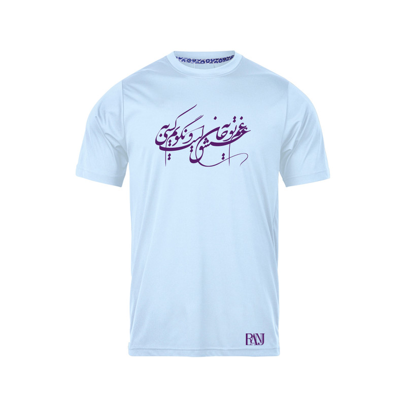 تی شرت آستین کوتاه مردانه رانژ مدل غم عشق تو به جان است و نگویم به کسی 582-23RA06 رنگ آبی