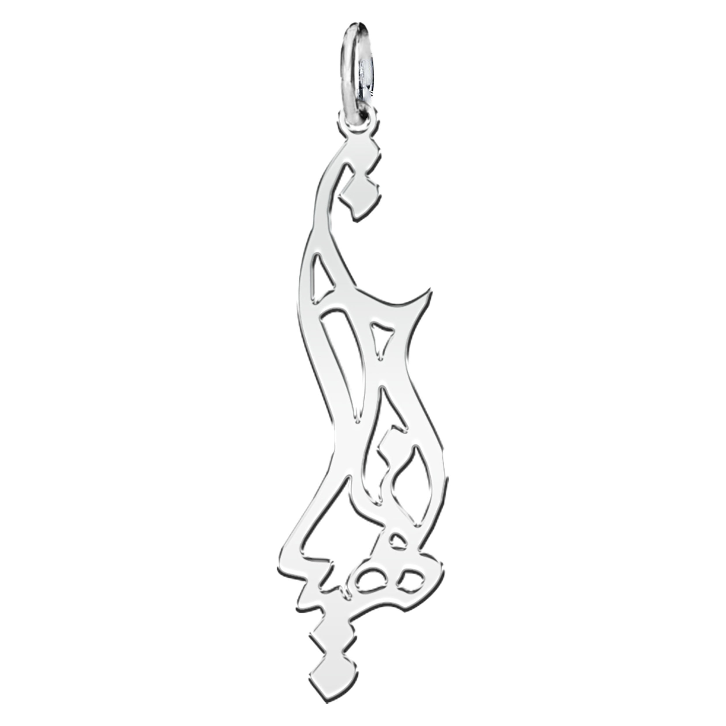 آویز گردنبند نقره زنانه ترمه ۱ طرح آناهیتا کد mas 00547