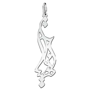 آویز گردنبند نقره زنانه ترمه ۱ طرح آناهیتا کد mas 00547