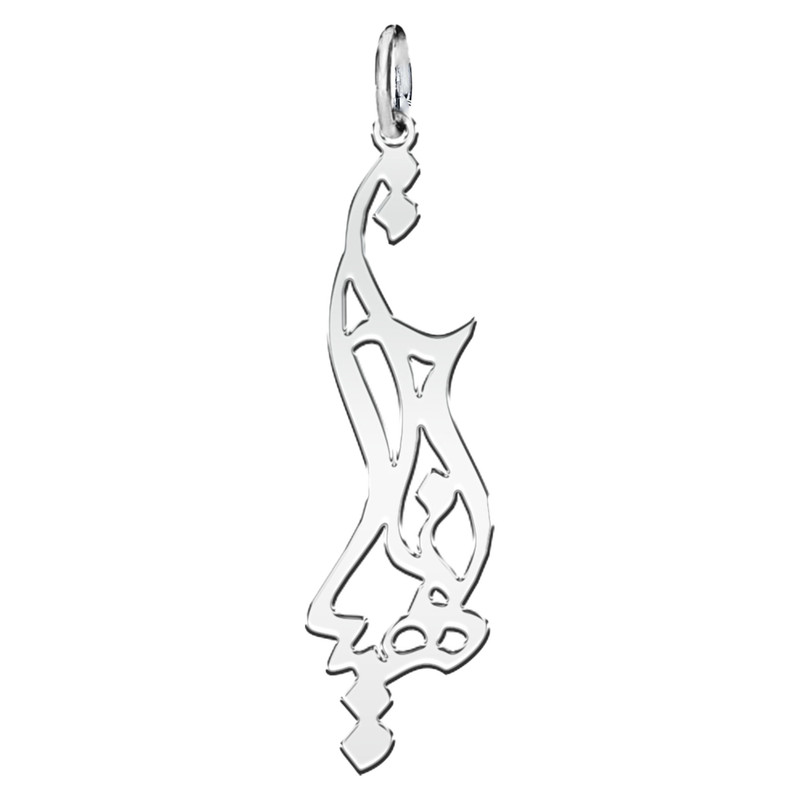 آویز گردنبند نقره زنانه ترمه ۱ طرح آناهیتا کد mas 00547