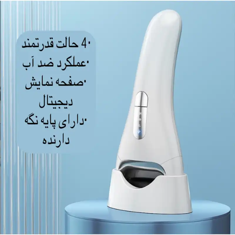 سنگ پا برقی مدل MJQ-03