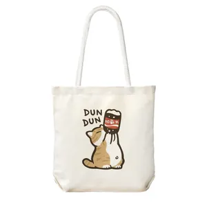 ساک خرید شادیت مدل گربه کد 558