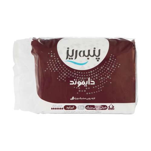 نوار بهداشتی پنبه ریز مدل دایموند سایز XXL خیلی نازک بسته 8 عددی 
