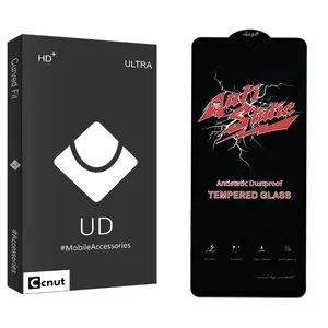 Coconut UDB Anti Static Screen Protector For Xiaomi 12 Lite