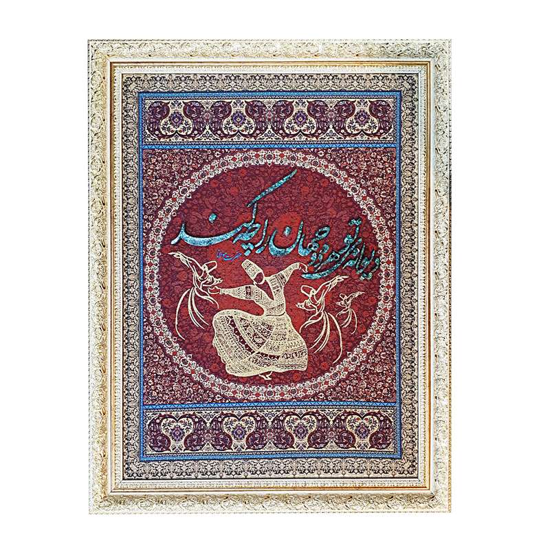 تابلو فیروزه کوبی طرح خوشنویسی کد zok-100078