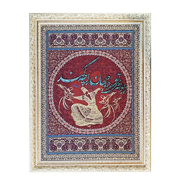 تابلو فیروزه کوبی طرح خوشنویسی کد zok-100078 تابلو فیروزه کوبی طرح خوشنویسی کد zok-100078