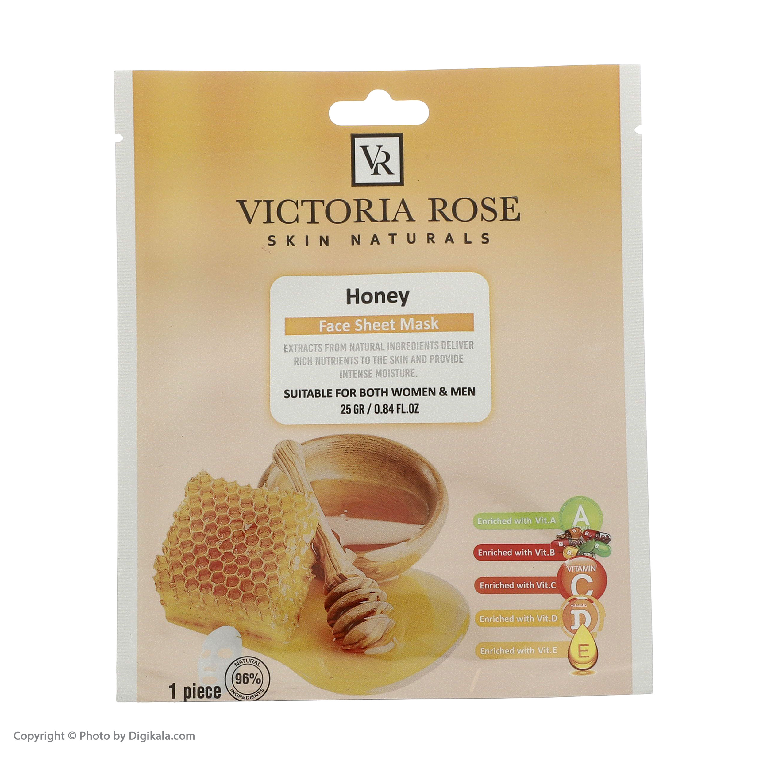 ماسک صورت ویکتوریا رز مدل Honey حجم 25 میلی لیتر ماسک صورت ویکتوریا رز مدل Honey حجم 25 میلی لیتر