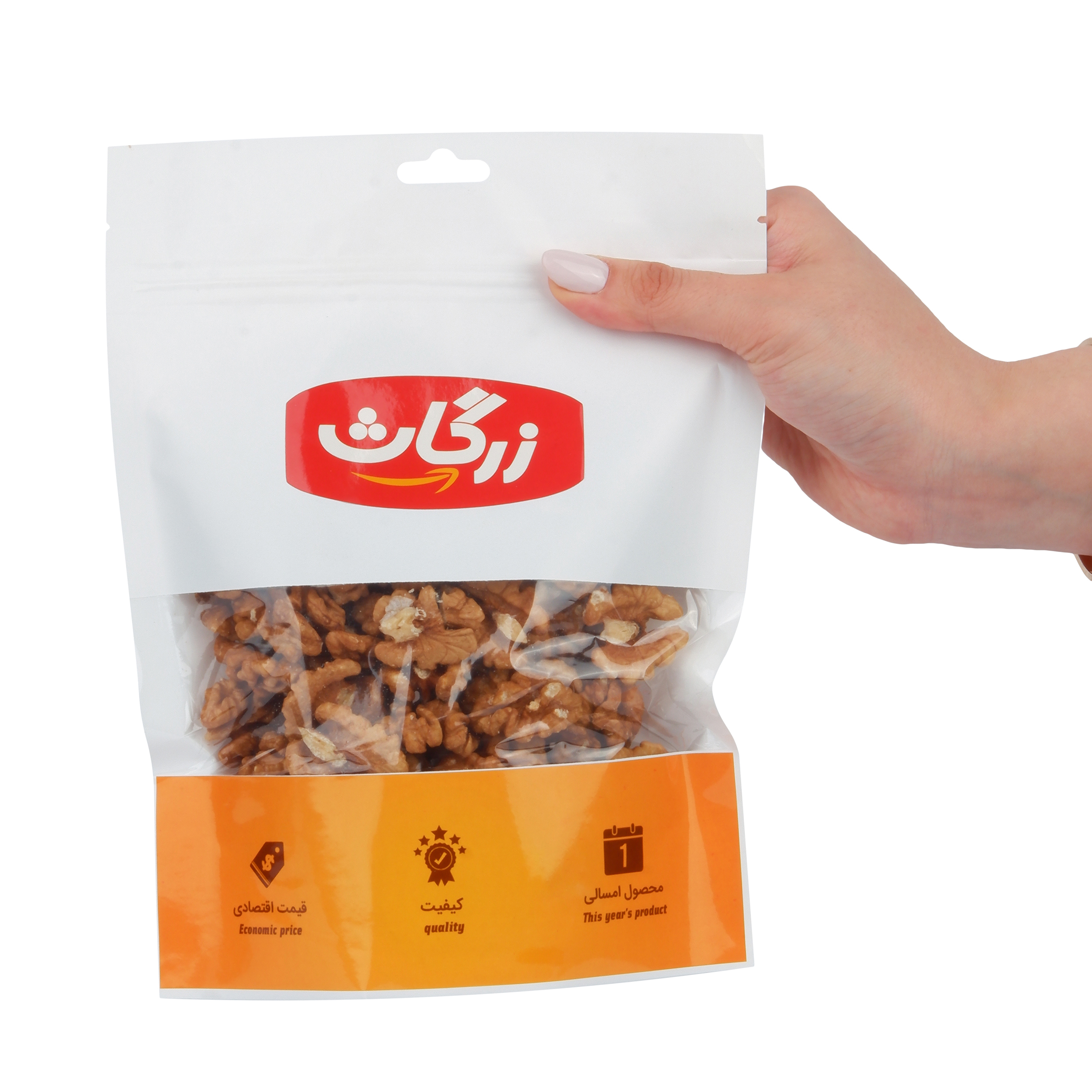 مغز گردو زرگاث - 250 گرم