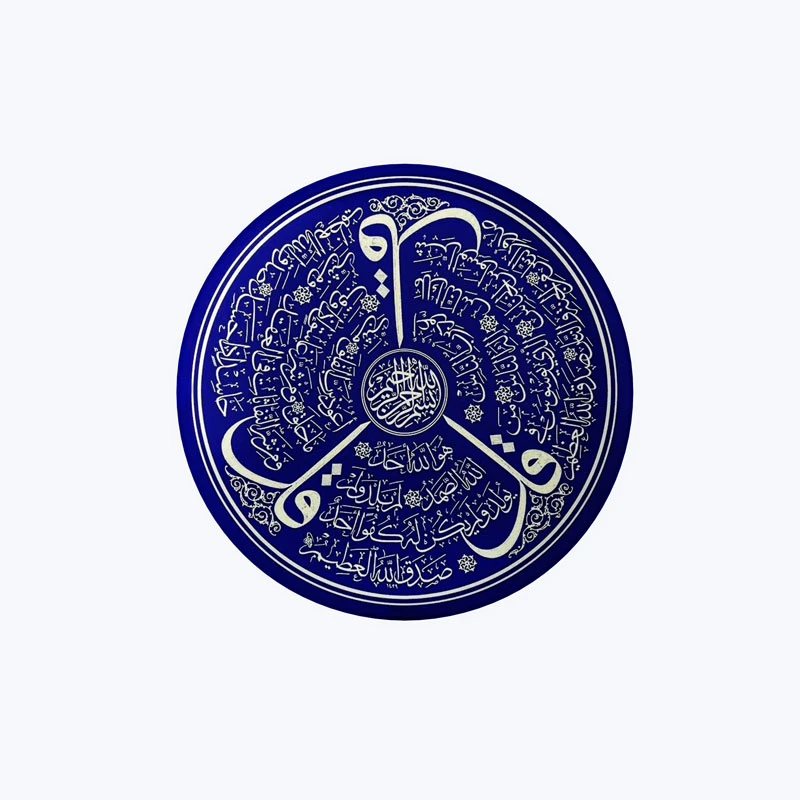 پیکسل طرح چهار قل کد DP477