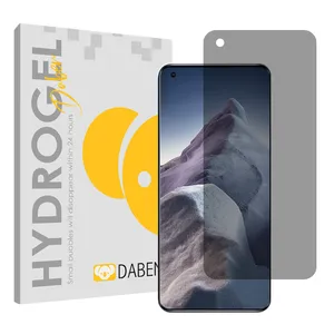 Daben Tough model Privacy screen protector suitable for Xiaomi Mi 11 Ultra Mobile phone