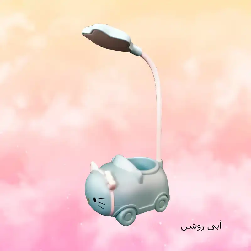 چراغ مطالعه طرح کیتی مدل YC-6605