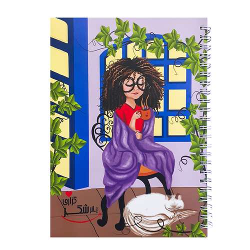 دفتر برنامه ریزی مدل شکرگزاری طرح دختر و چای