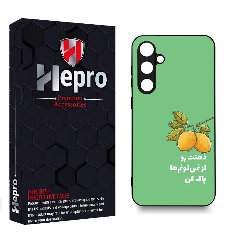 کاور هپرو طرح فانتزی مدل TPU مناسب برای گوشی موبایل سامسونگ Galaxy S24