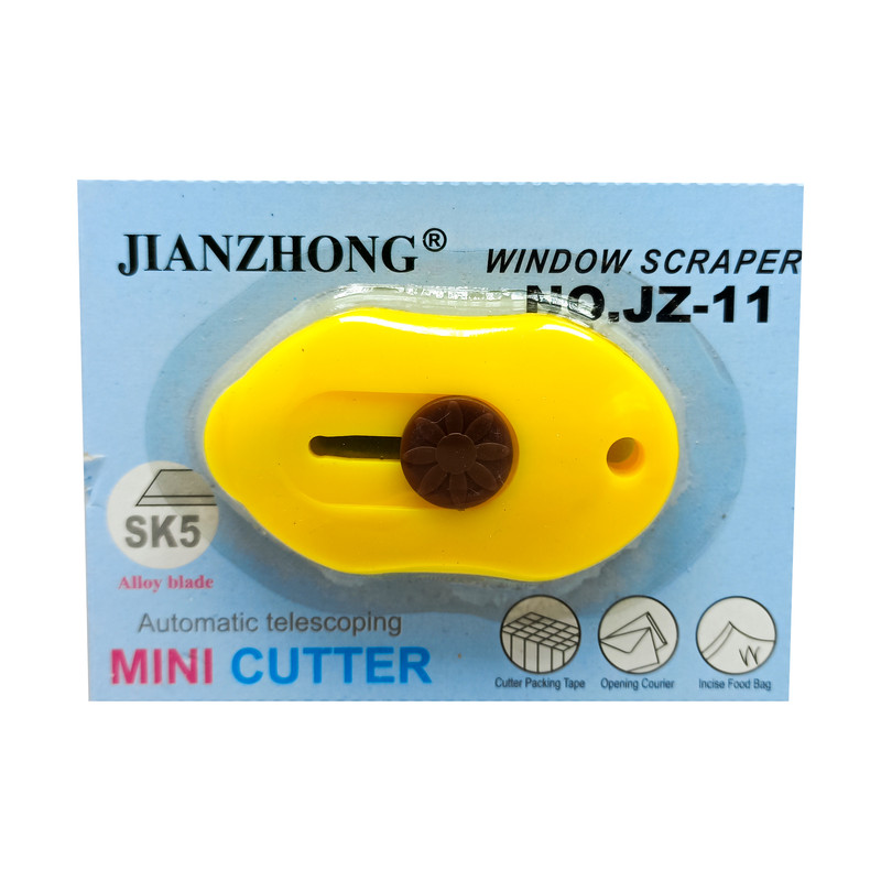 کاتر مدل جیبی