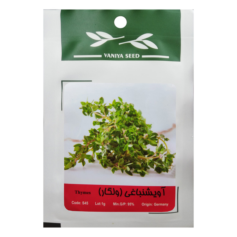 بذر گیاه آویشن باغی وانیا سید مدل S45