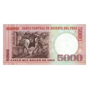 اسکناس تزئینی مدل کشور پرو 5000 سول 1982 UNC