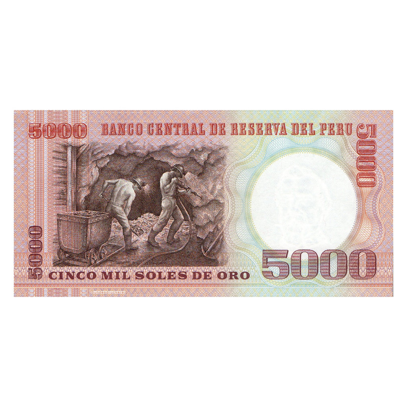 اسکناس تزئینی مدل کشور پرو 5000 سول 1982 UNC