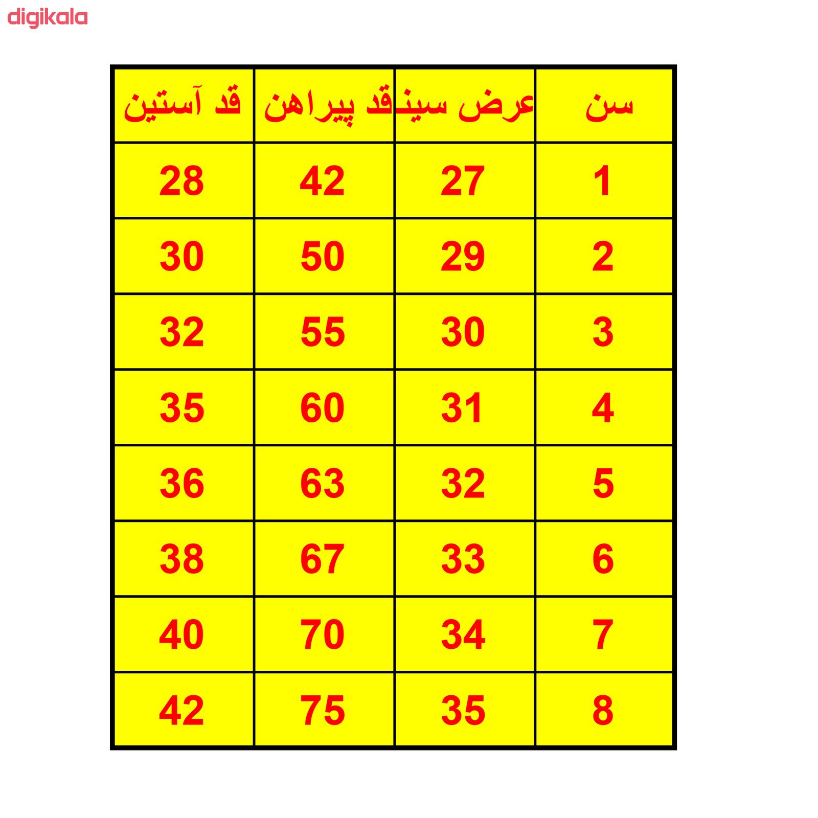 پیراهن دخترانه مدل 1406 main 1 3