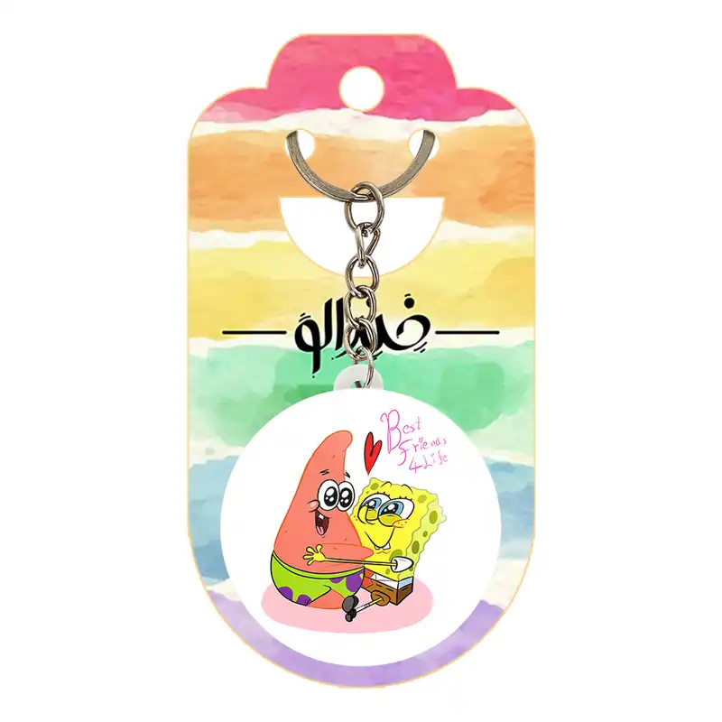 جاکلیدی خندالو مدل  باب اسفنجی و پاتریک کد 24715