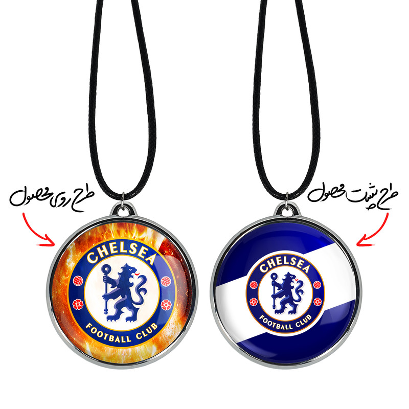 گردنبند خندالو مدل باشگاه چلسی Chelsea کد 2655826552