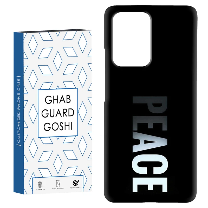 کاور قاب گارد گوشی طرح peace کد Dimo-617 مناسب برای گوشی موبایل شیائومی Mi 11T / Mi 11T Pro