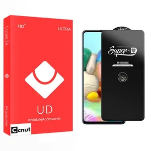Coconut UD SuperD_ESD Screen Protector For Samsung  Galaxy A71