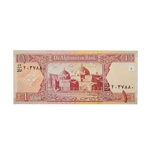اسکناس تزئینی مدل افغانستان کد FG-104