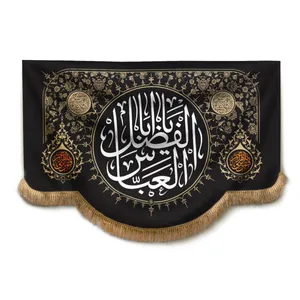 پرچم مدل کتیبه پایین هلالی طرح محرم یا اباالفضل عباس کد 40001333