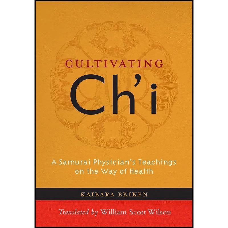 کتاب Cultivating Ch'i اثر Kaibara Ekiken and William Scott Wilson انتشارات Shambhala