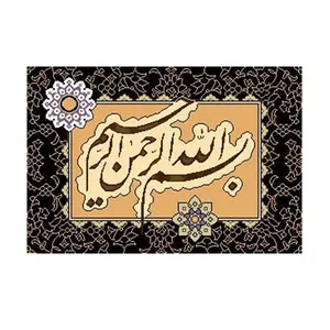 نخ و نقشه تابلوفرش مدل 1129