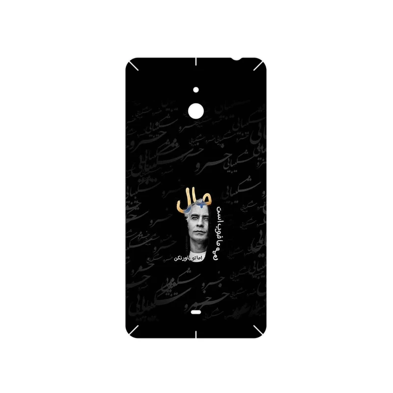 برچسب پوششی ماهوت مدل Khosrow Shakibaei مناسب برای گوشی موبایل نوکیا Lumia 1320