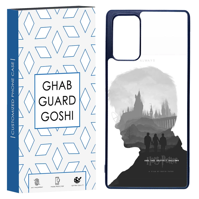 کاور قاب گارد گوشی طرح هری پاتر کد TPU-287 مناسب برای گوشی موبایل سامسونگ Galaxy Note 20  