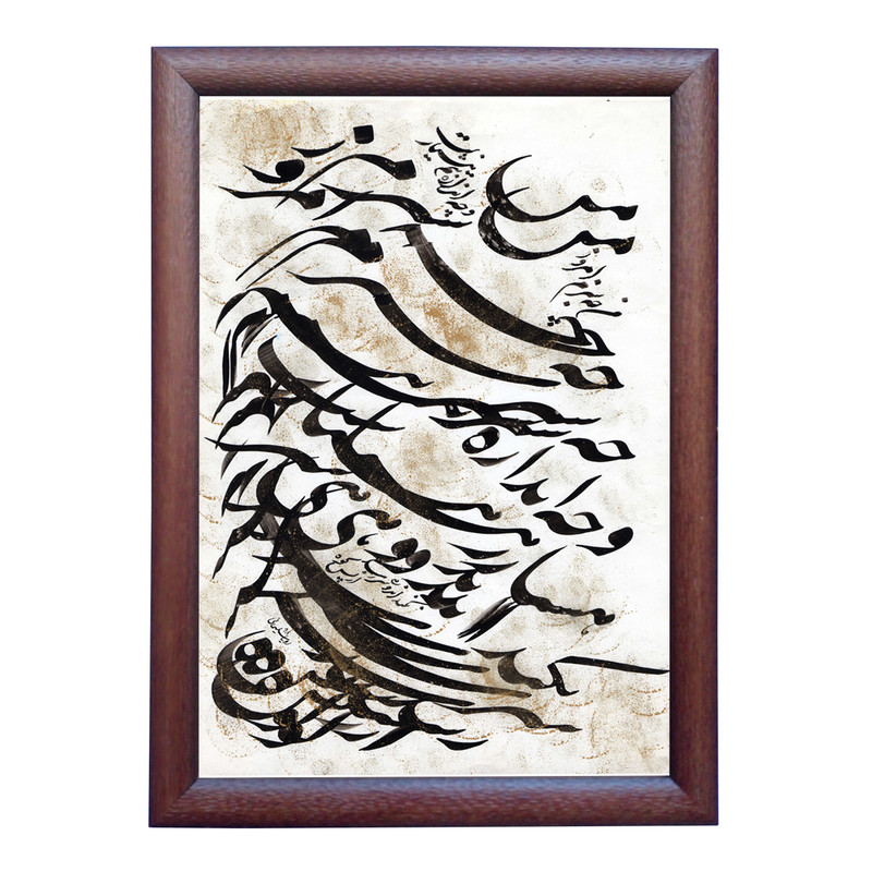  تابلو خطاطی مدل NTK528