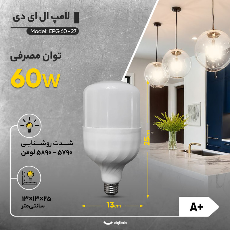 لامپ ال ای دی 60 وات اکوپارس گلد مدل EPG60-27 پایه E27