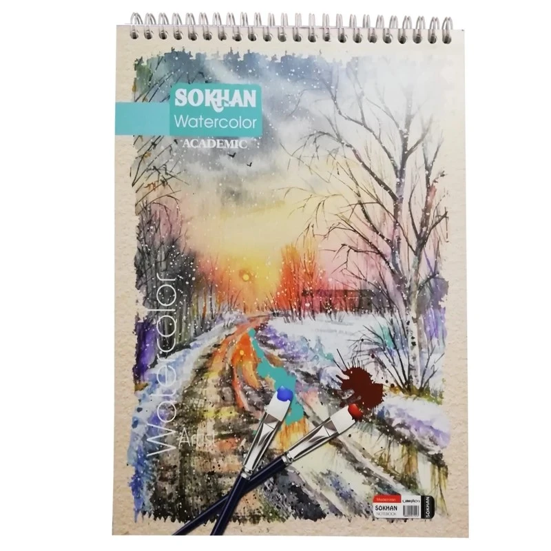 دفتر طراحی 10 برگ سخن مدل آبرنگ ISO-A3 طرح جاده برفی