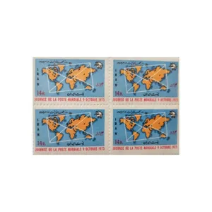 تمبر یادگاری مدل روز پست مجموعه 4 عددی