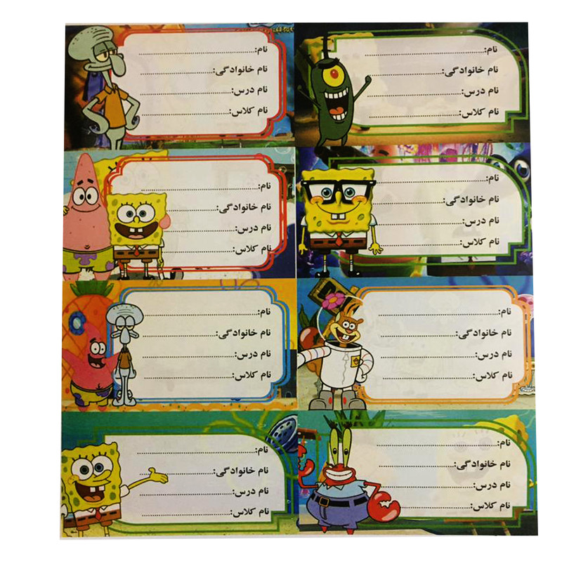 برچسب طرح اسم و کلاس مدل باب اسفنجی کد AM  بسته 10 عددی