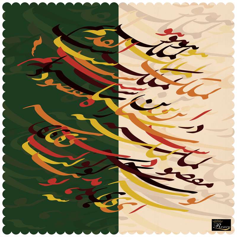 رومیزی رنس مدل T7-42422