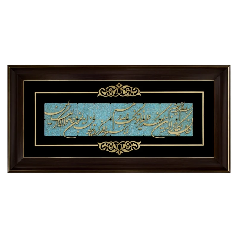تابلو معرق فلزی مدل و ان یکاد