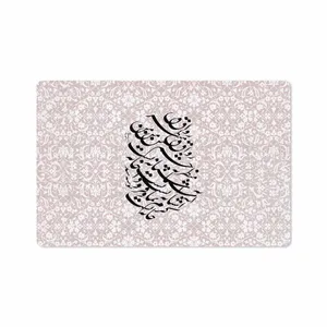 MAHOOT Nastaliq-2 Cover Sticker for Samsung Galaxy Tab S4 10.5 2018 T830