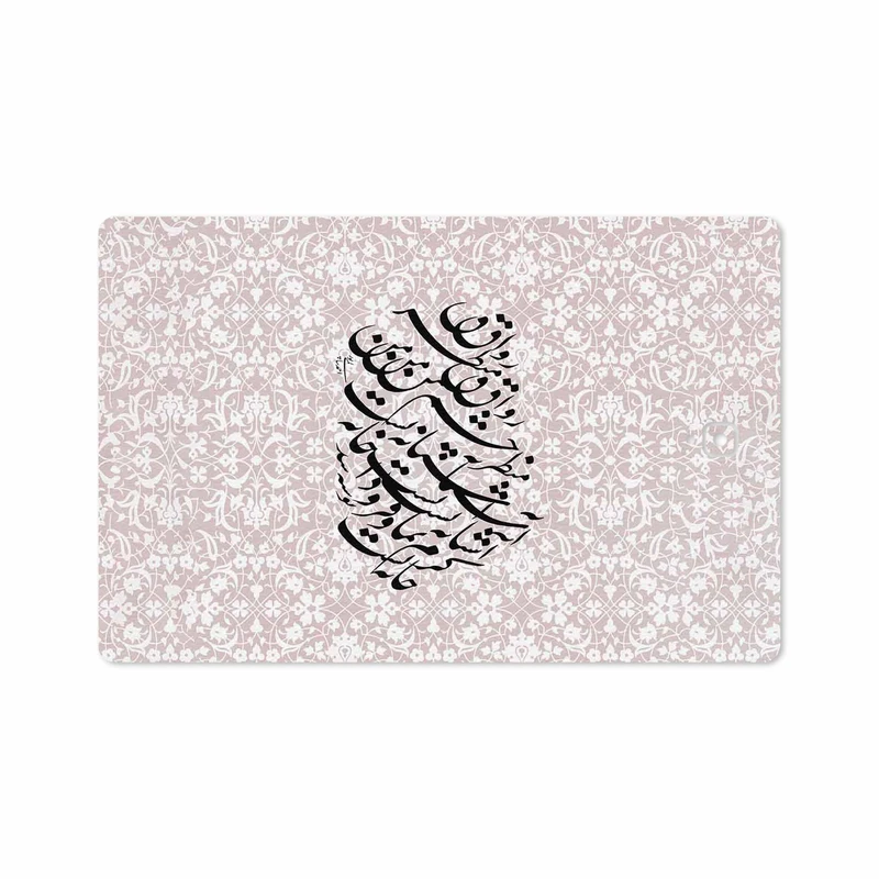 برچسب پوششی ماهوت مدل Nastaliq-2 مناسب برای تبلت سامسونگ Galaxy Tab S4 10.5 2018 T830