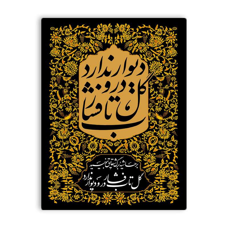 کاشی اطلس آبی مدل T4334