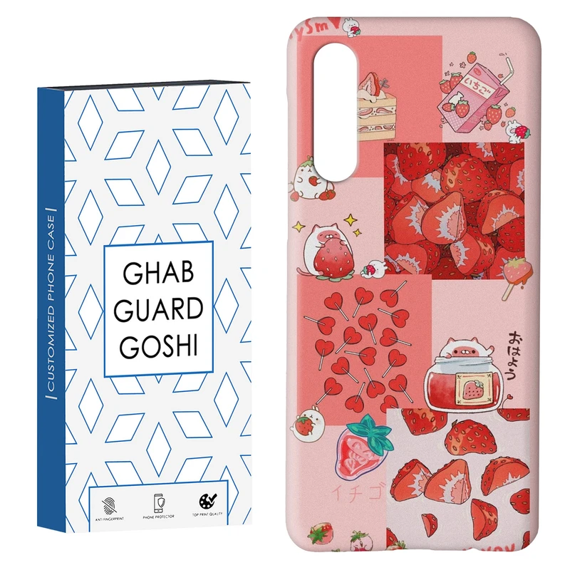 کاور قاب گارد گوشی طرح توت فرنگی کد Dimo-275 مناسب برای گوشی موبایل سامسونگ GALAXY A50 / A30s  