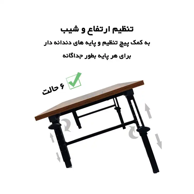 میز لپ تاپ مدل تاشو SE5080